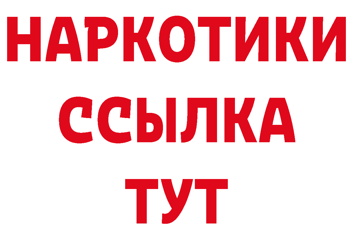 Где продают наркотики? площадка телеграм Кирсанов