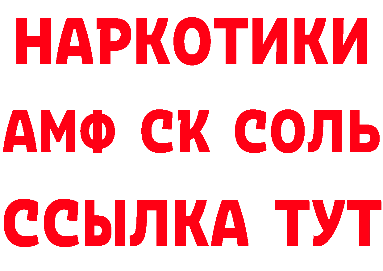 Бутират оксана онион это MEGA Кирсанов