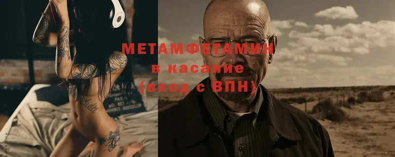 Первитин витя  цена   Кирсанов 